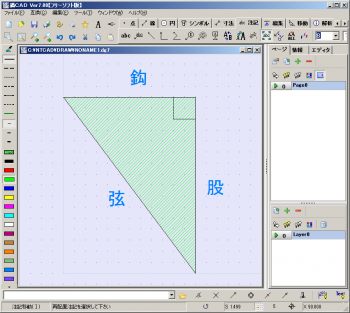 ファイル名: koukogen.png
ファイルサイズ: 41.2KB
→クリックで元のサイズを表示 koukogen