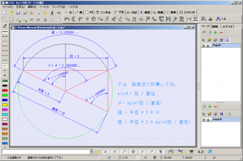 ファイル名: seki_4.png
ファイルサイズ: 49.9KB
→クリックで元のサイズを表示 seki_4