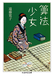 ファイル名: 9784480090133.jpg
ファイルサイズ: 63.7KB 9784480090133