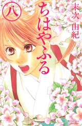 ファイル名: 1234608406cl.jpg
ファイルサイズ: 26.1KB 1234608406cl
