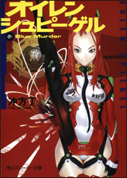 ファイル名: 200604000284.jpg
ファイルサイズ: 34KB 200604000284