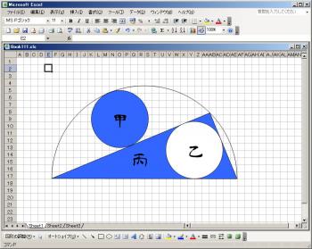 ファイル名: ex2.jpg
ファイルサイズ: 108.8KB
→クリックで元のサイズを表示 ex2