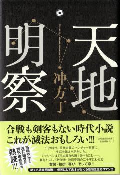 ファイル名: tm01.jpg
ファイルサイズ: 1.37MB
→クリックで元のサイズを表示 tm01