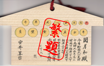 ファイル名: handai.png
ファイルサイズ: 908.4KB
→クリックで元のサイズを表示 handai